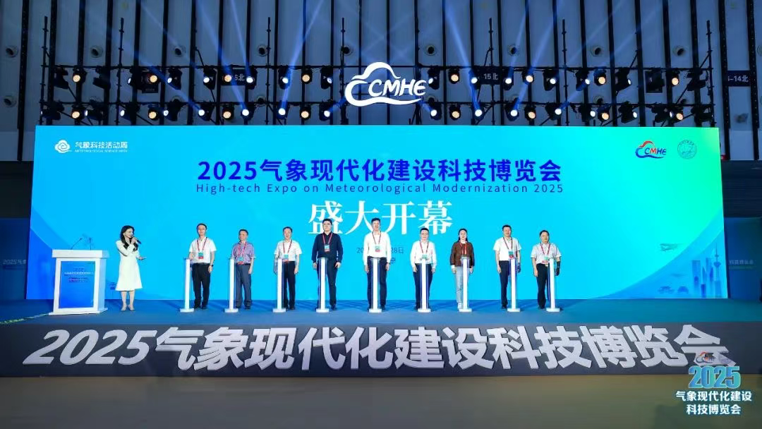 “氣象綠能，逐夢金陵”2025能源氣象應(yīng)用產(chǎn)業(yè)論壇在南京成功舉辦